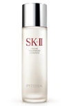 Sk-ii Anti-aging Facial Treatment Essence 2.5 oz / 75 ml