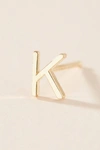 Maya Brenner 14k Yellow Gold Monogram Post Earring