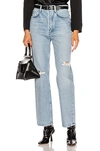 Agolde Blue 90s Mid Rise Loose Fit Jeans In Captured