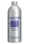 L'OCCITANE L'OCCITANE LAVENDER FOAMING BATH,15BA500L16A