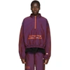ADIDAS ORIGINALS BY ALEXANDER WANG ADIDAS ORIGINALS BY ALEXANDER WANG PURPLE YOU FOR E YEAH EXCEED THE LIMIT TRACK PULLOVER