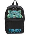 KENZO TIGER EMBROIDERY BACKPACK