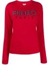 Kenzo Embroidered Logo Crew Neck Sweatshirt In Red