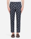 DOLCE & GABBANA STRETCH COTTON PANTS IN SEAHORSE PRINT