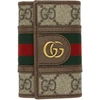 GUCCI BEIGE OPHIDIA KEY HOLDER WALLET