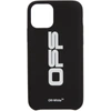 OFF-WHITE BLACK & WHITE WAVY LOGO IPHONE 11 PRO CASE