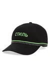 HERON PRESTON CTNMB GLOW IN THE DARK BASEBALL CAP,HMLB001S20766011