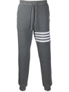 Thom Browne 4-bar Waffle Stitch Track Pants In Gray