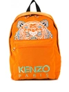 KENZO LARGE TIGER CANVAS BACKPACK