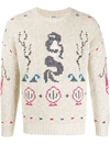 KENZO KENZO MEN'S WHITE COTTON SWEATER,FA55PU5363CE02 S