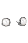 John Hardy Sterling Silver Classic Chain Mabe Cultured Freshwater Pearl Stud Earrings In Pearl/ Silver