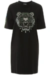 KENZO KENZO EMBROIDERED TIGER T