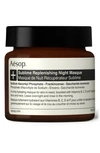 Aesop Sublime Replenishing Night Masque Cream 60ml