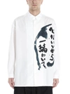 YOHJI YAMAMOTO YOHJI YAMAMOTO BE WITH ME PRINT SHIRT