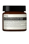 Aesop Sublime Replenishing Night Masque Cream 60ml In N,a