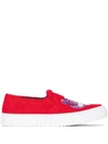 KENZO RED K-SKATE LEATHER COTTON SNEAKERS