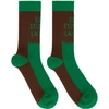 S.R. STUDIO. LA. CA. GREEN & BROWN CONTRAST SOCKS