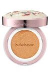 SULWHASOO PERFECTING CUSHION,270320465