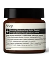 Aesop Sublime Replenishing Night Masque Cream 60ml