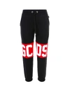 Gcds Oversized Logo Track Trousers In Black