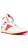 Rhude Man Sneakers Red Size 9 Leather In White Leather & Red
