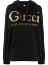 GUCCI 金葱LOGO连帽衫