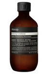 Aesop Nurturing Conditioner, 6.7 oz