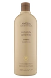 AVEDA CAMOMILE SHAMPOO, 33.8 OZ,A1W101