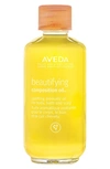 AVEDA BEAUTIFYING COMPOSITION OIL, 1.7 OZ,A0TK01