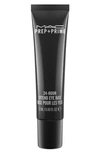 Mac Cosmetics Prep + Prime 24-hour Extend Eye Base Primer