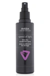 Aveda Speed Of Light Blow Dry Accelerator Spray