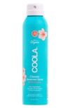 COOLAR SUNCARE CLASSIC SUNSCREEN SPRAY PEACH BLOSSOM SPF 70,CL10132