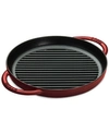 STAUB ENAMELED CAST IRON 10" ROUND STEAMGRILL