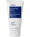 KORRES GREEK YOGHURT FOAMING CREAM CLEANSER, 5.07 OZ.