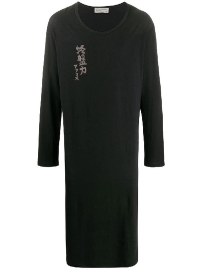 Yohji Yamamoto Long Cotton Sweatshirt In Black