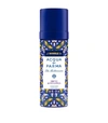 ACQUA DI PARMA ACQUA DI PARMA MIRTO DI PANAREA BODY LOTION (150ML),15400954