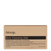 Aesop 10.9 Oz. Body Cleansing Slab