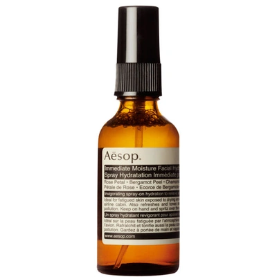 Aesop Immediate Moisture Facial Hydrosol, 1.7 Oz./ 50 ml In N,a