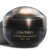 SHISEIDO 资生堂时光琉璃御藏集效奢养晚霜 50ML,10213921301