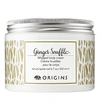 ORIGINS ORIGINS GINGER SOUFFLÉ WHIPPED BODY CREAM,59679004