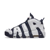 Nike Air More Uptempo '96 Sneakers In Black And White - Black In White