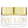 Eve Lom Moisture Cream 1.6 oz / 50 ml