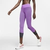 Nike Epic Luxe Women's 7/8 Running Leggings In Purple Nebula,black,white