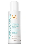 Moroccanoilr Moroccanoil Travel Size Smoothing Conditioner
