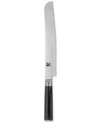 SHUN CLASSIC 9" BREAD KNIFE