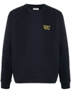 SANDRO EASY CREW NECK SWEATER