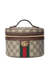 GUCCI OPHIDIA 化妆盒