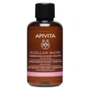 APIVITA MICELLAR WATER CLEANSING MICELLAR WATER FOR FACE AND EYES 75ML,10-22-00-530