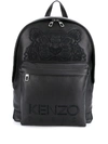 KENZO LOGO-EMBROIDERED BACKPACK