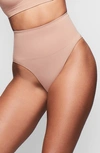Skims Core Control Briefs In Sienna